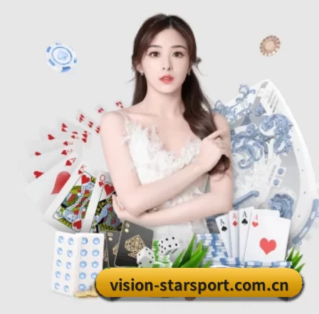 vision-starsport.com.cn APP - xingkong