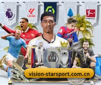 vision-starsport.com.cn APP - xingkong